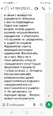Screenshot_20250301_015923_WhatsApp.webp Screenshot_20250301_015923_WhatsApp.webp