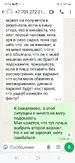 Screenshot_20250301_015938_WhatsApp.webp Screenshot_20250301_015938_WhatsApp.webp