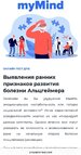 тест mymind.jpg