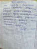 отзыв 2.webp