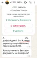 Screenshot_20260710-193426.webp
