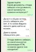 Screenshot_20260710-193431.webp