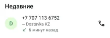 IMG-20260717-WA0042.webp